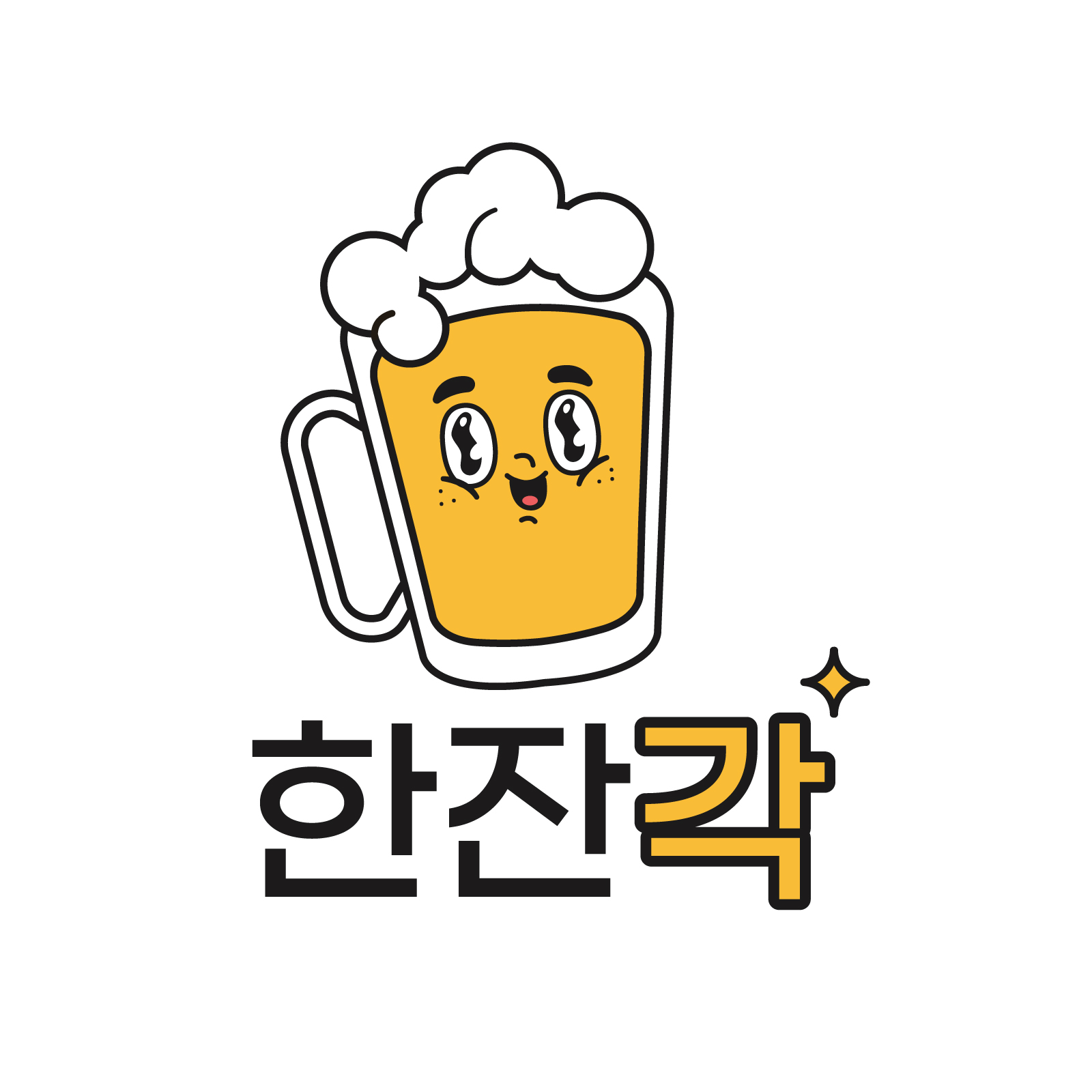한잔각logo